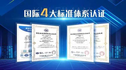 同創(chuàng)藍天，攜手未來 酷雷曼武漢運營中心隆重啟幕，引領軟件科技新篇章