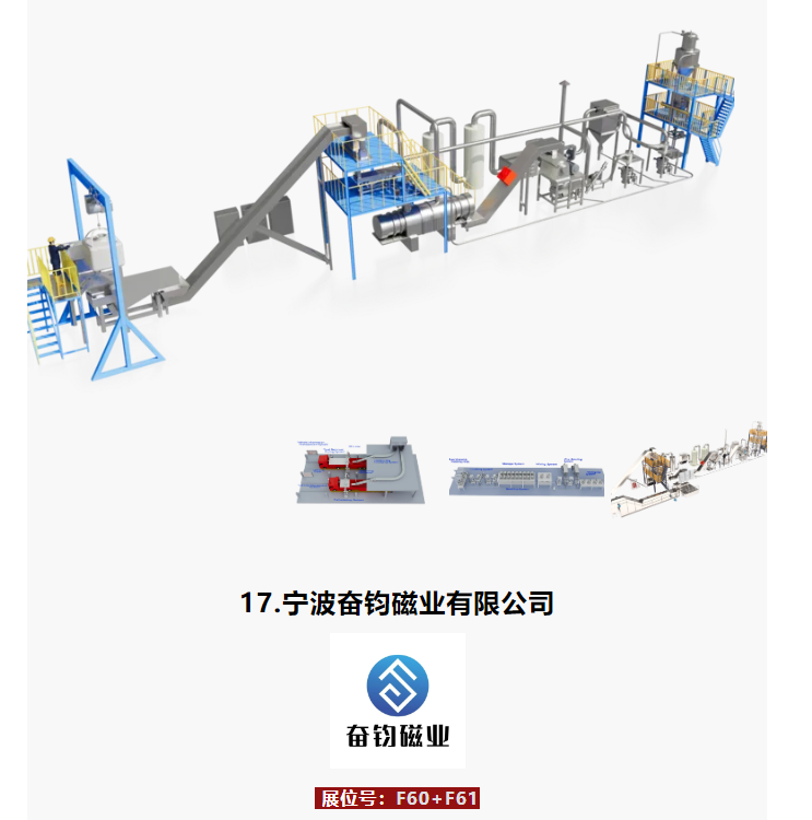 軟件科技領域技術開發(fā)第一波展商登場 探尋創(chuàng)新力量，共繪數(shù)字未來