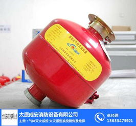 山西儲(chǔ)壓超細(xì)干粉滅火設(shè)備 成安消防的專業(yè)制造與行業(yè)貢獻(xiàn)
